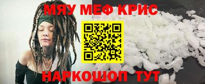 mdpv Берёзовский