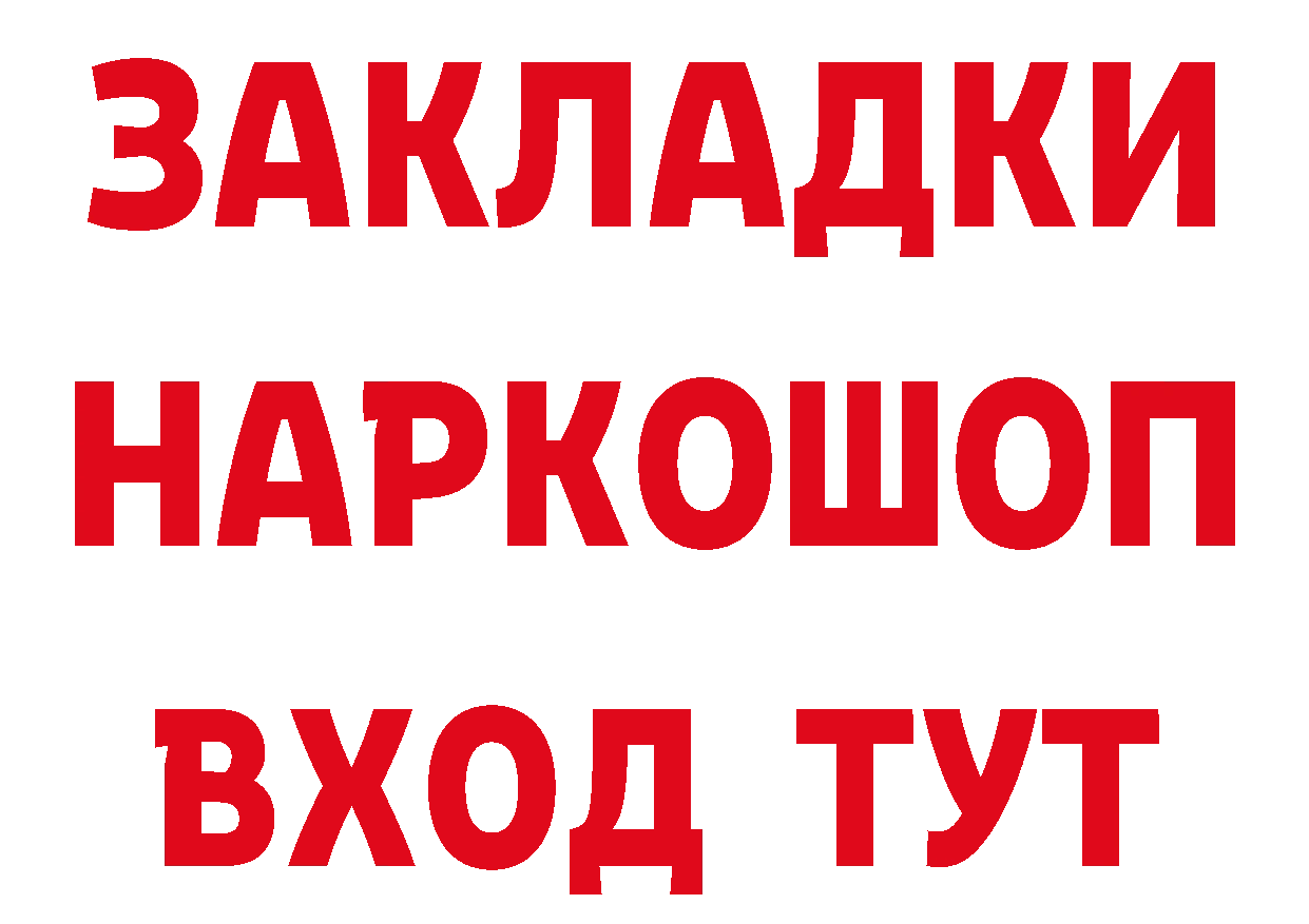 Как найти закладки? даркнет клад Мурманск