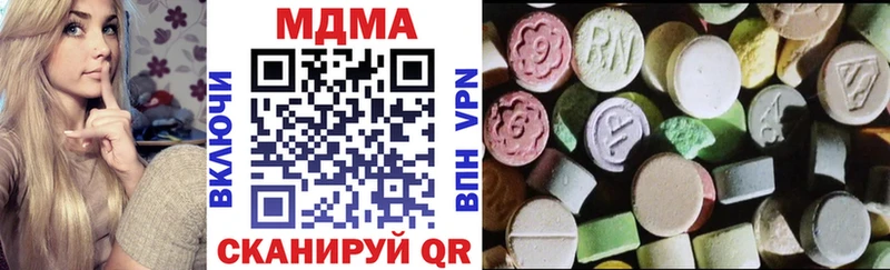MDMA кристаллы  закладки  Мурманск 