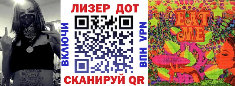 Марки 25I-NBOMe 1,8мг  где найти   Мурманск 