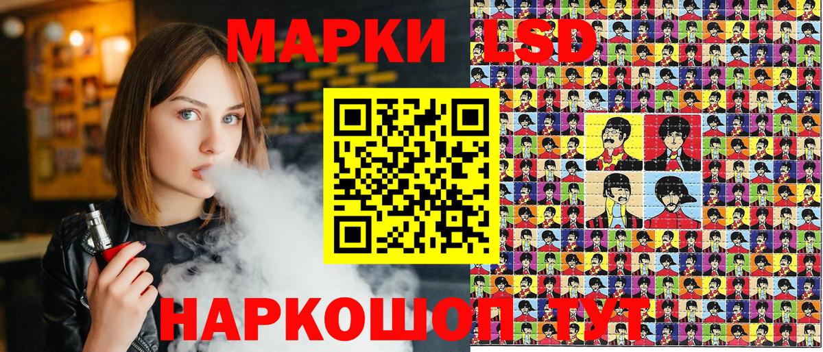 Марки N-bome 1,5мг Мурманск