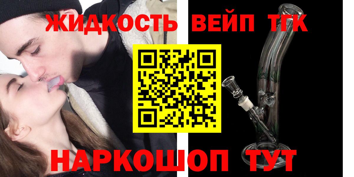 Канабис  ГАШ  Вход с VPN  МЕФ кристаллы  Мурманск  ГАШИШ 