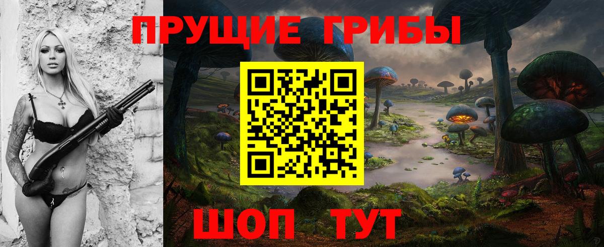 Псилоцибиновые грибы MAGIC MUSHROOMS  Псилоцибиновые грибы Psilocybine cubensis  Мурманск  Вход с VPN 