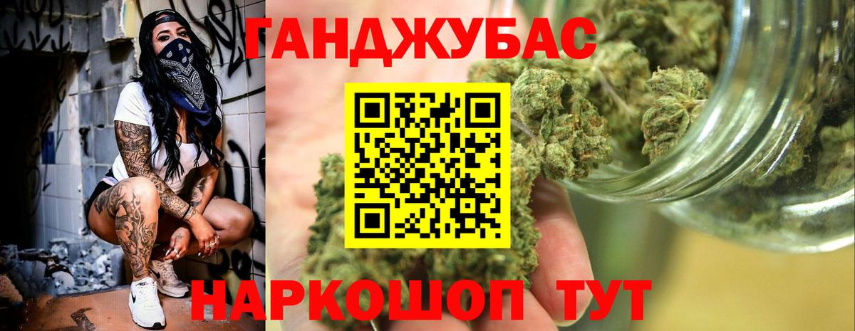 Мурманск  Конопля гибрид  Каннабис ГИДРОПОН  Вход с VPN  Конопля Amnesia 